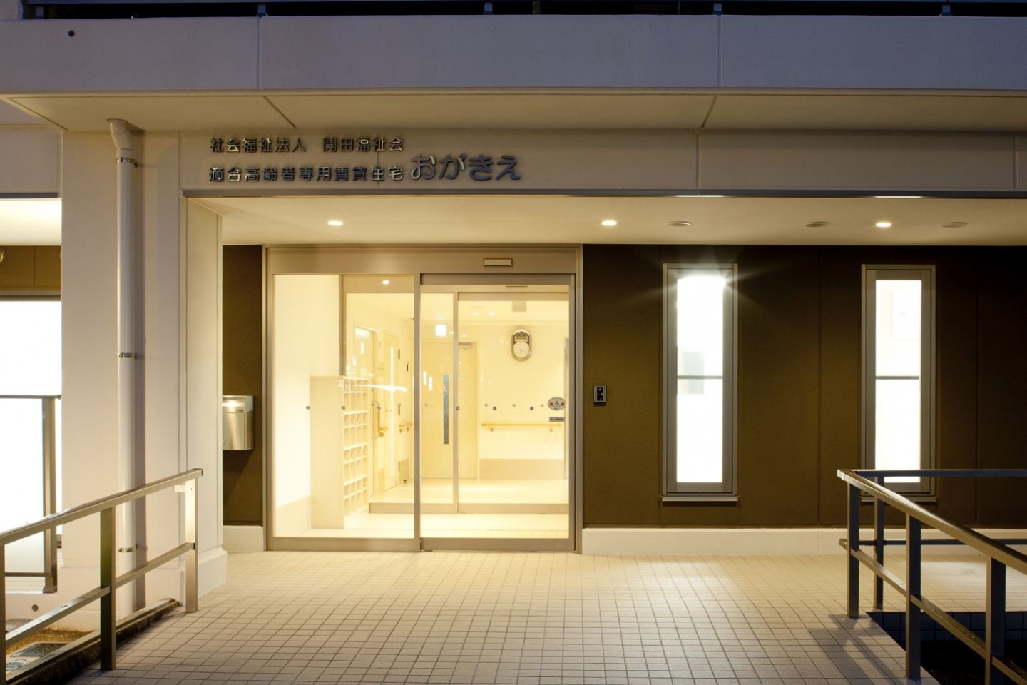 高齢者専用賃貸住宅 おがきえ