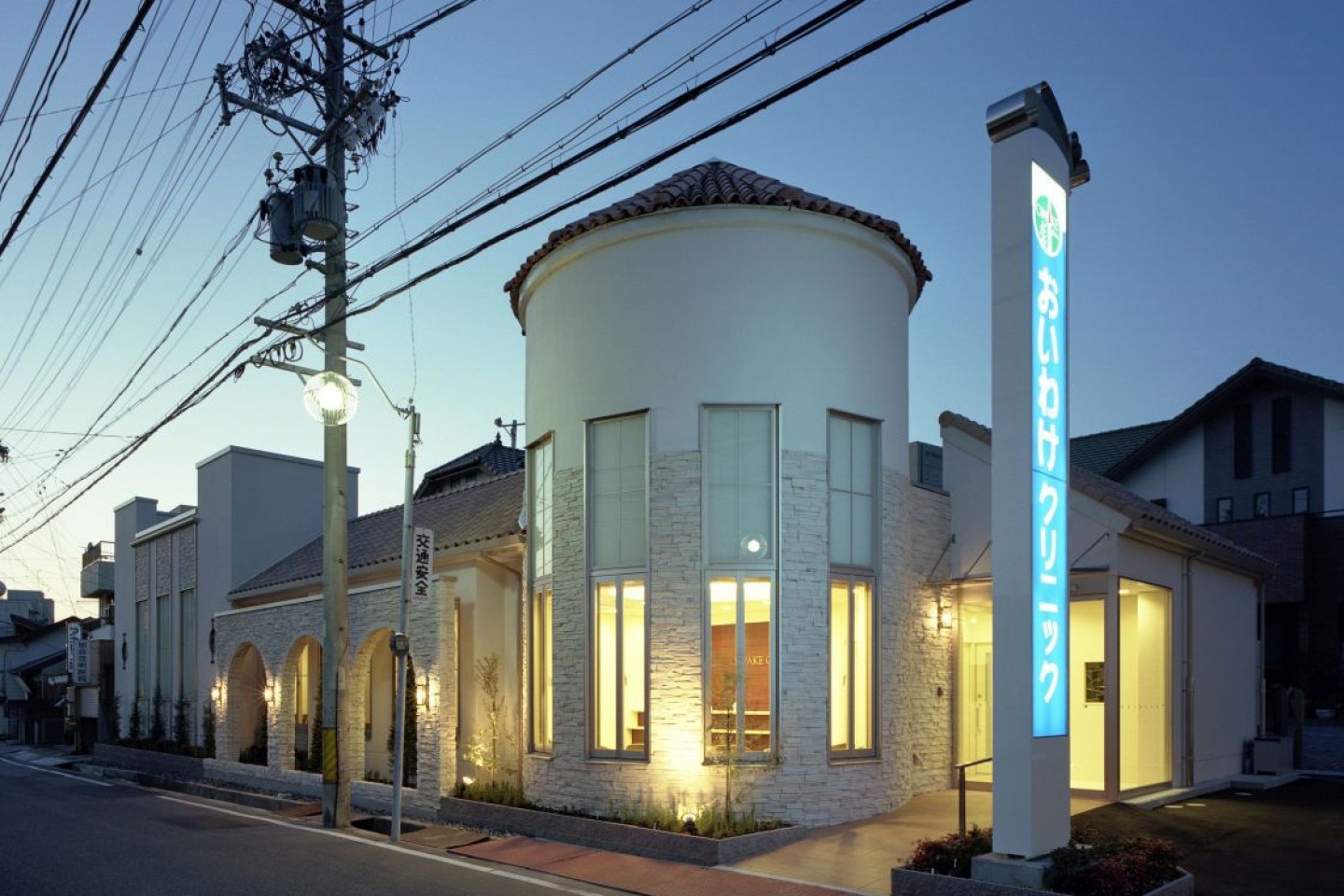 おいわけクリニック