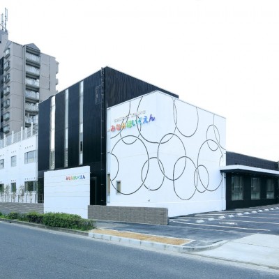 社会福祉法人 道徳福祉会 みなみほいくえん