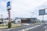 ネッツトヨタ東埼玉株式会社 マイネッツさいたま中央