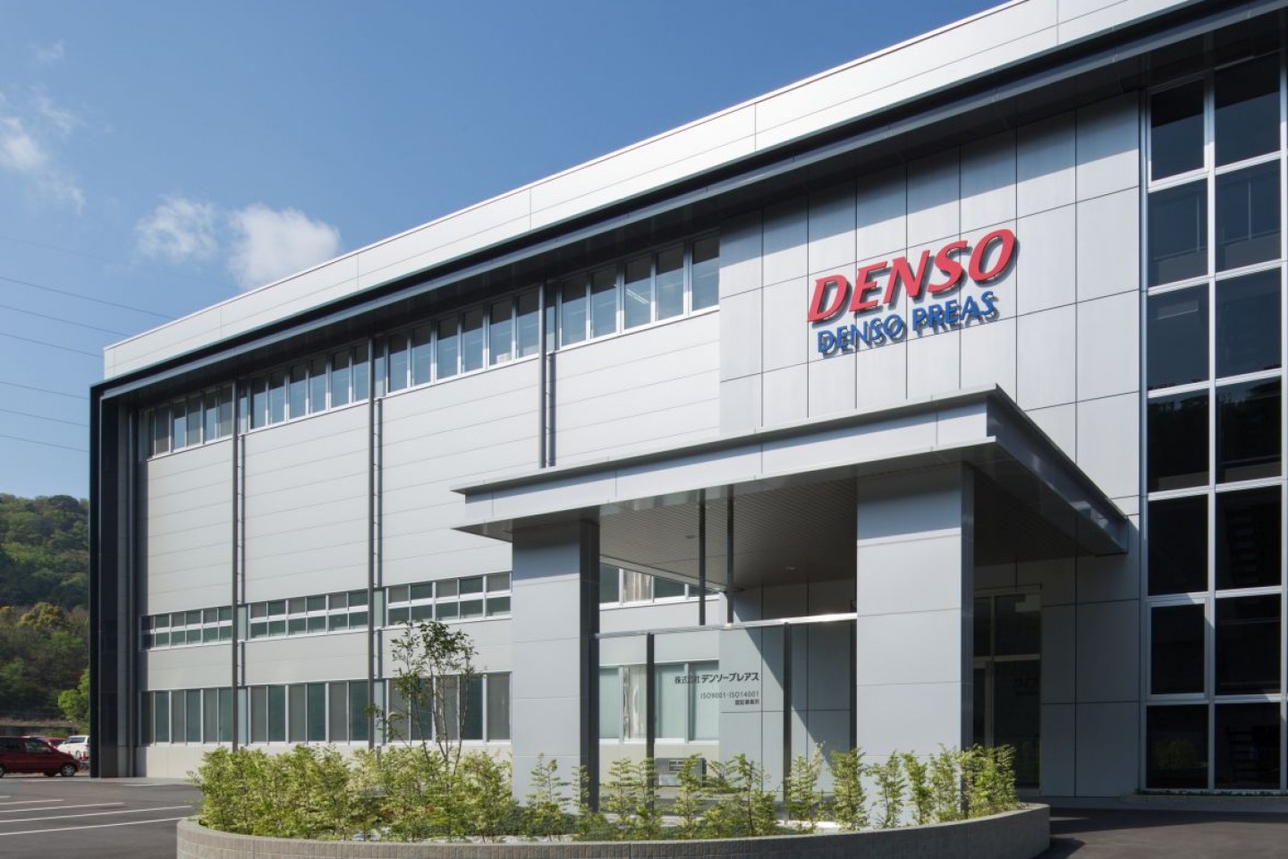 株式会社デンソープレアス萩工場