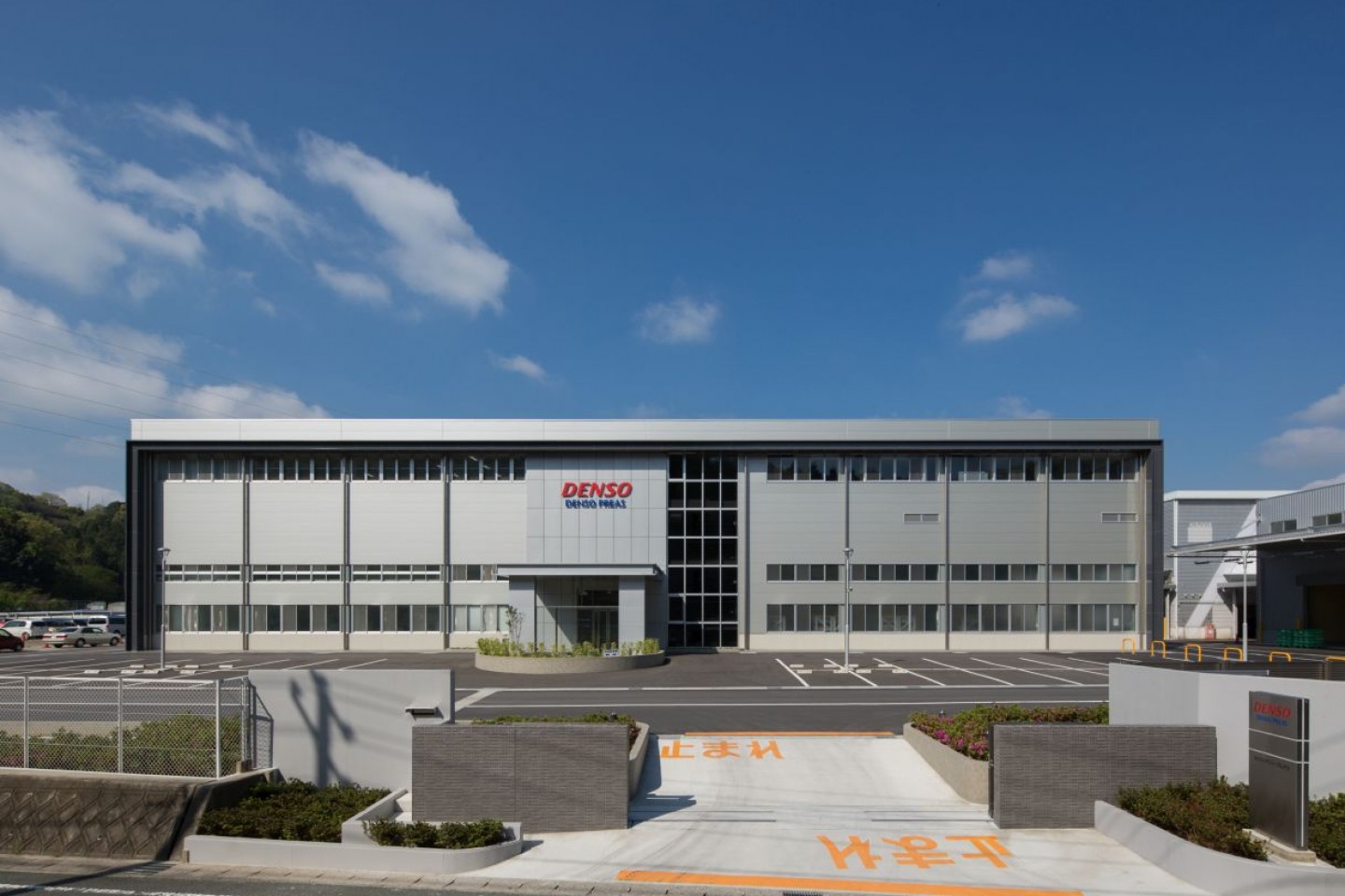 株式会社デンソープレアス萩工場