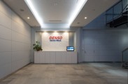 株式会社デンソープレアス萩工場