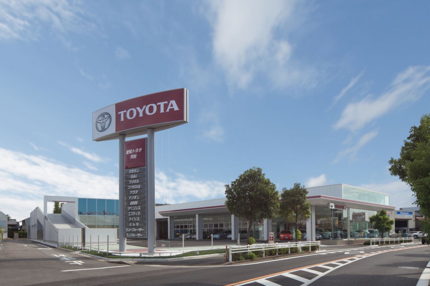 愛知トヨタ自動車株式会社 刈谷営業所