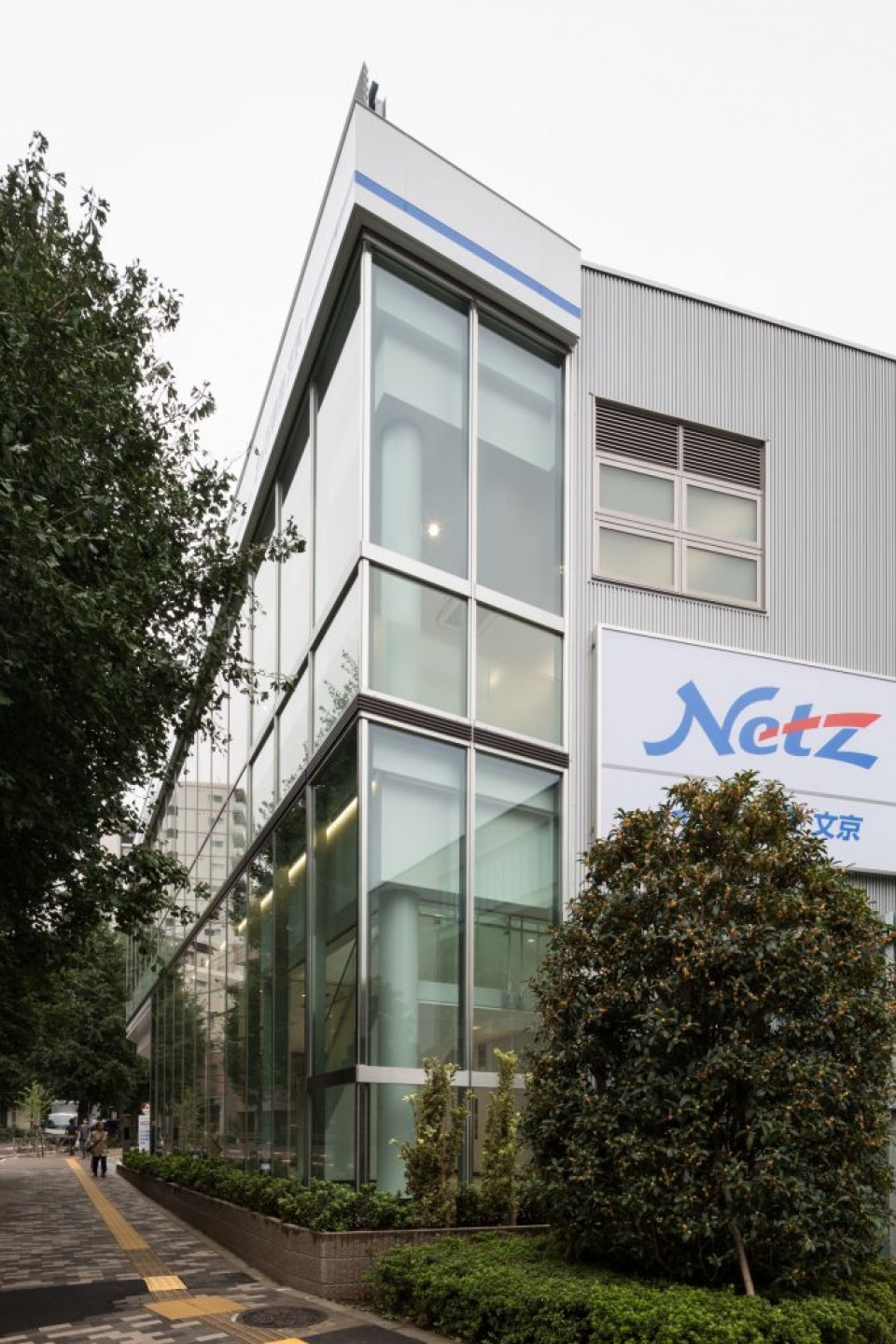 ネッツトヨタ東京株式会社 文京店 中日設計 ネッツトヨタ東京株式会社 文京店 中日設計
