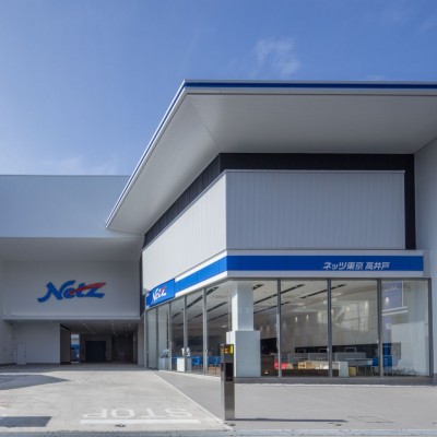 ネッツトヨタ東京株式会社 高井戸店
