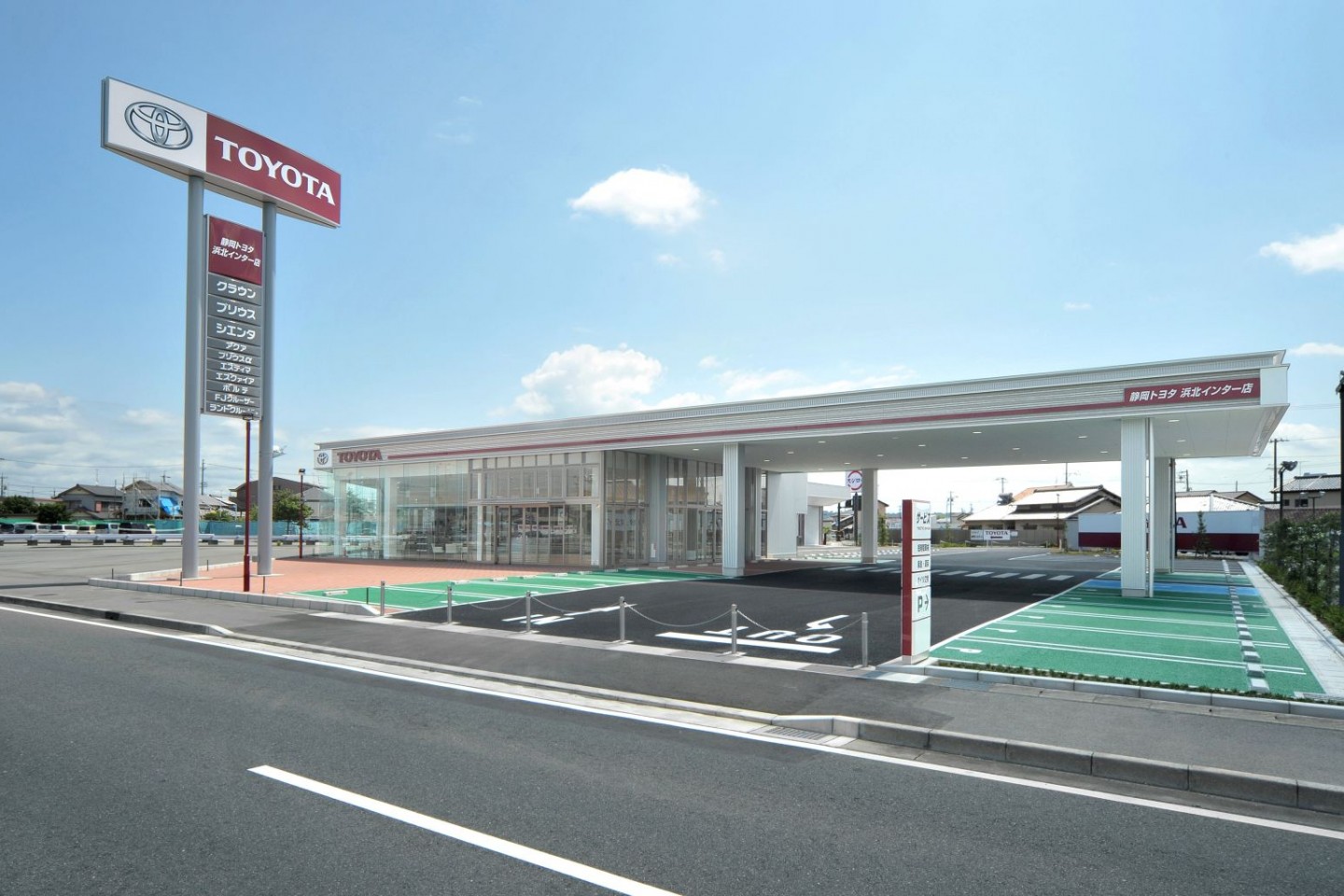 静岡トヨタ自動車株式会社　浜北インター店