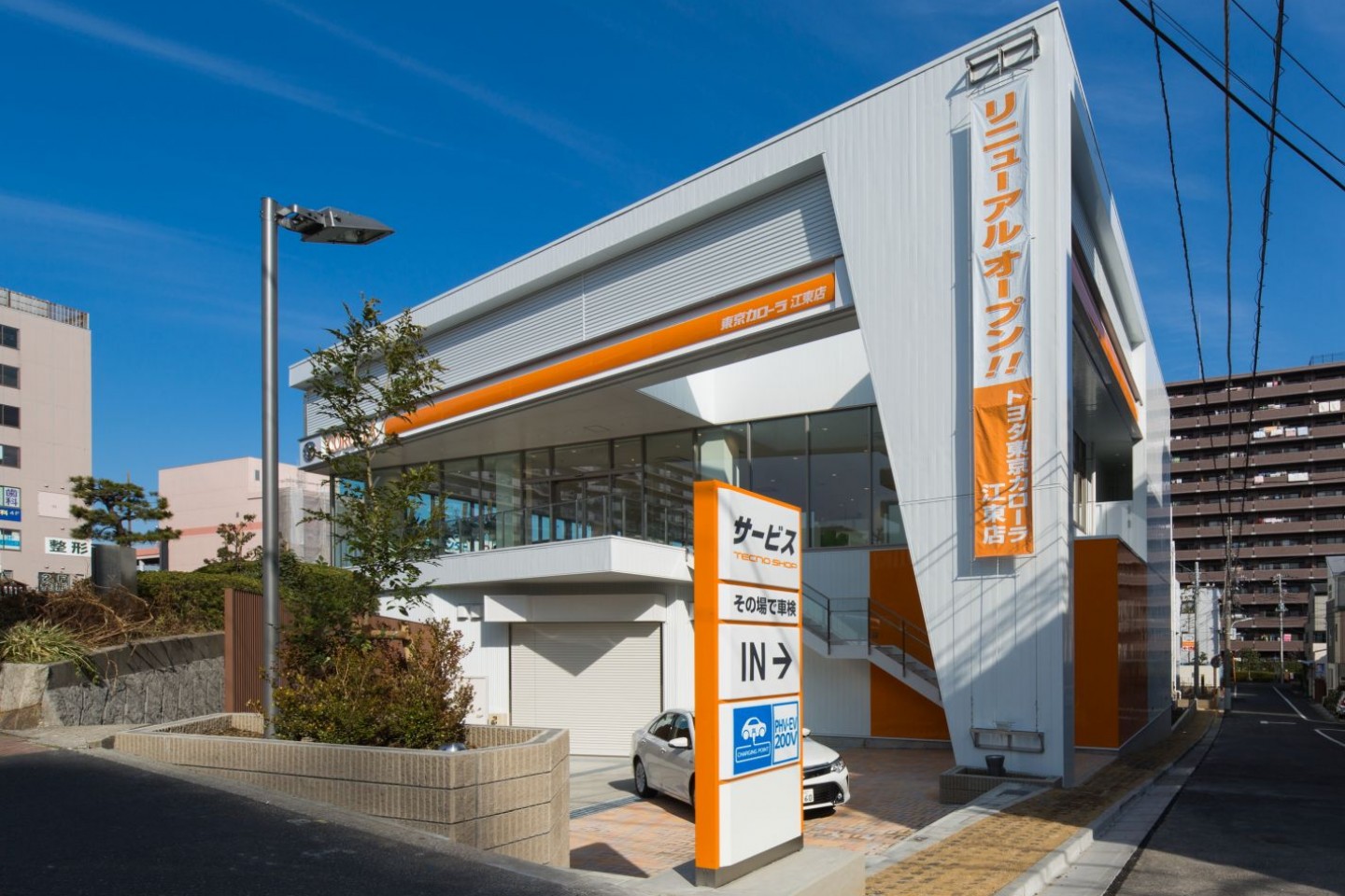 トヨタ東京カローラ株式会社　江東店