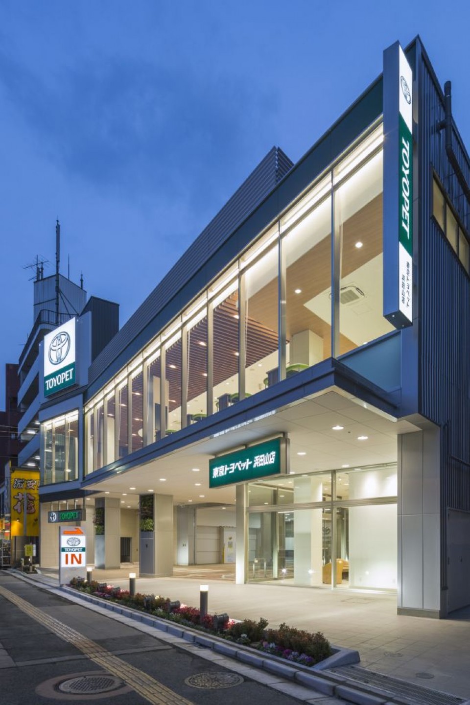 東京トヨペット株式会社 浜田山店