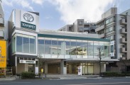東京トヨペット株式会社 浜田山店