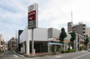 東京トヨタ自動車株式会社　赤羽店