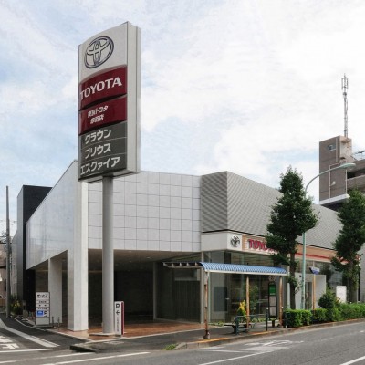 東京トヨタ自動車株式会社 赤羽店