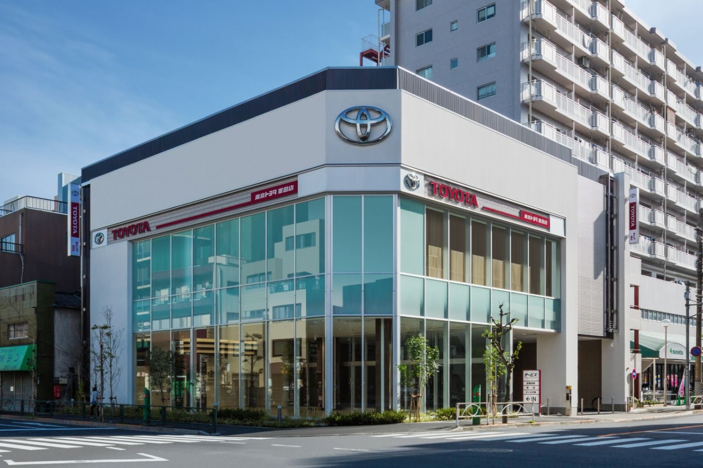 東京トヨタ自動車株式会社 墨田店