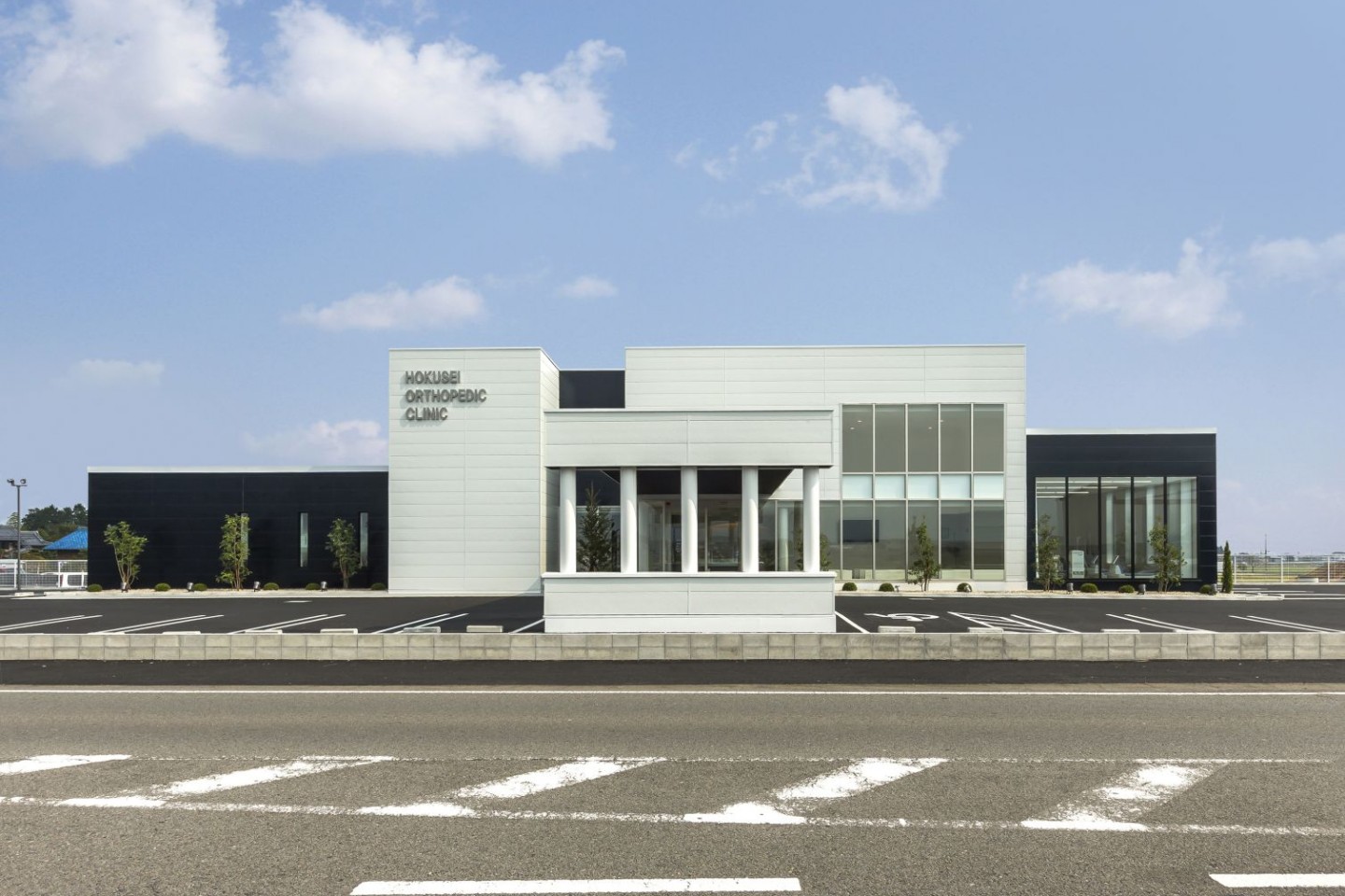 ほくせい整形外科クリニック