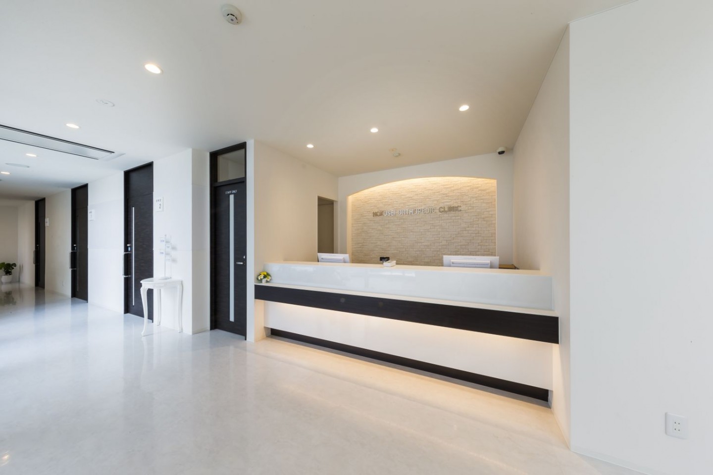 ほくせい整形外科クリニック