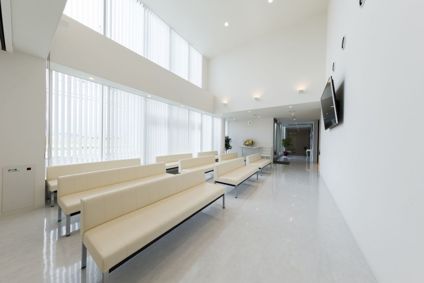 ほくせい整形外科クリニック