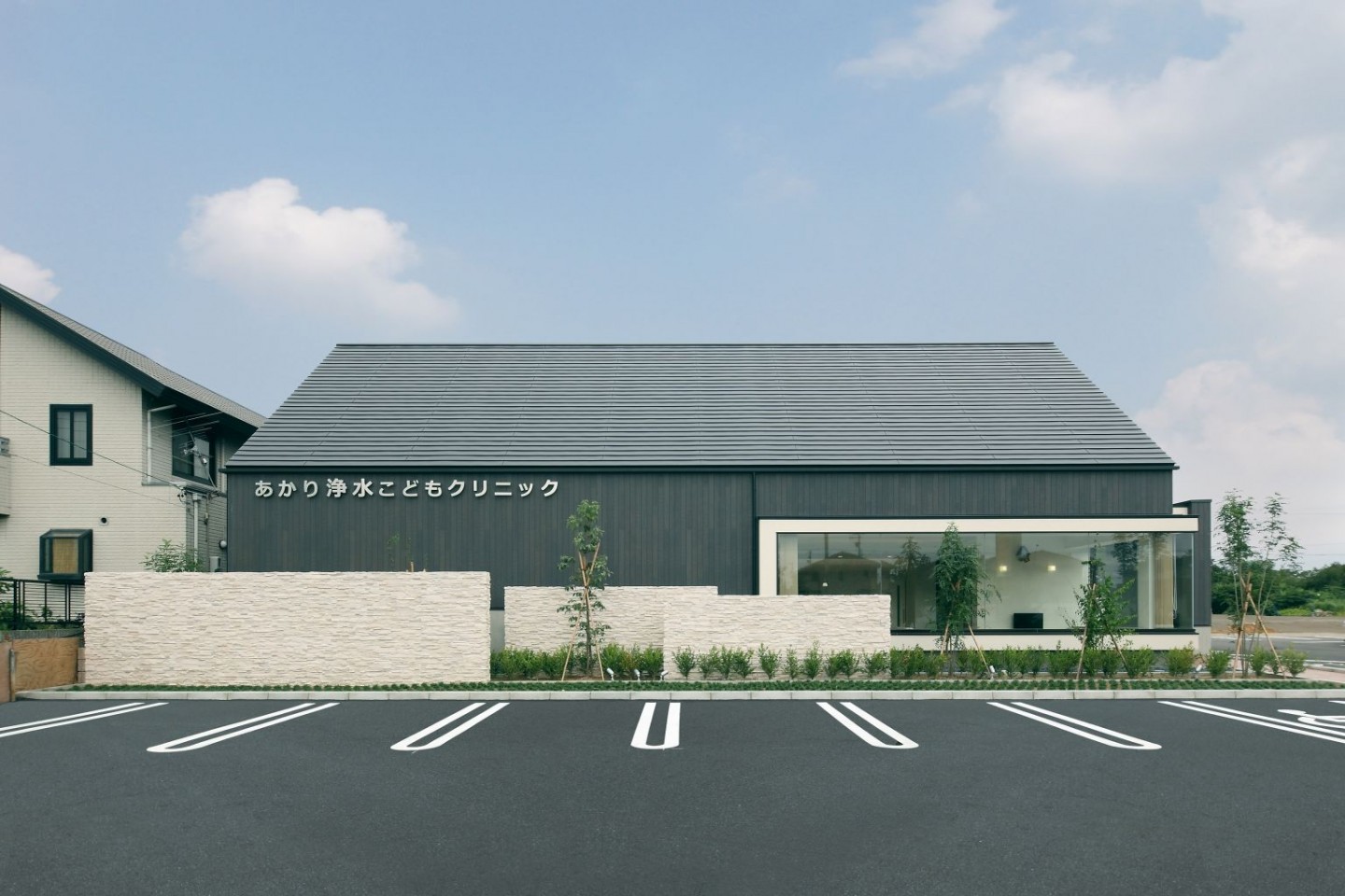 あかり浄水こどもクリニック