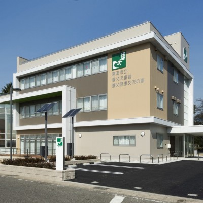 東海市立養父児童館・東海市立健康交流の家複合施設