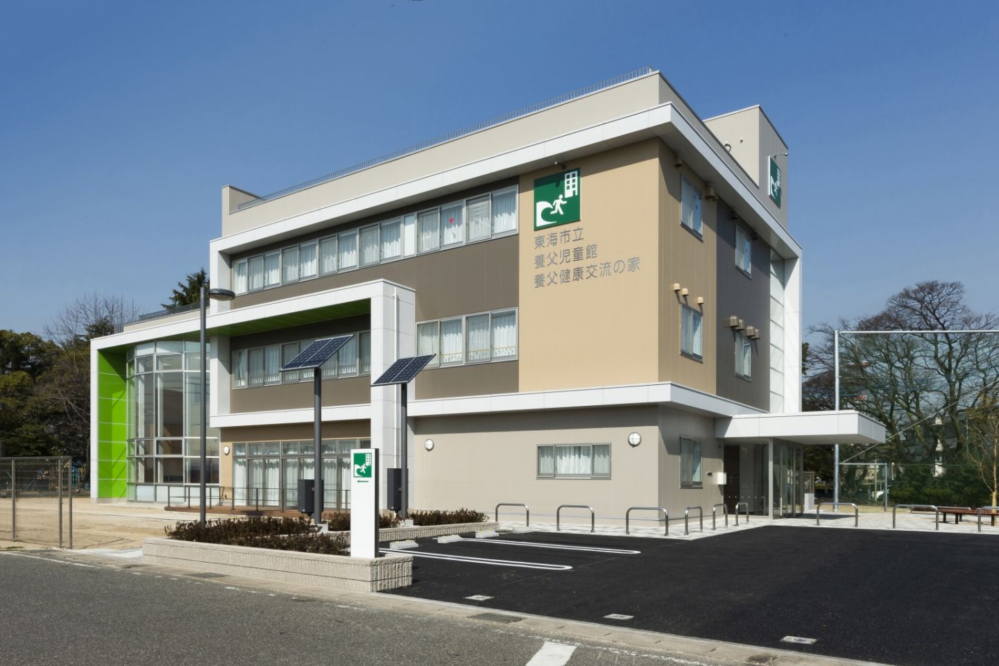 東海市立養父児童館・東海市立健康交流の家複合施設