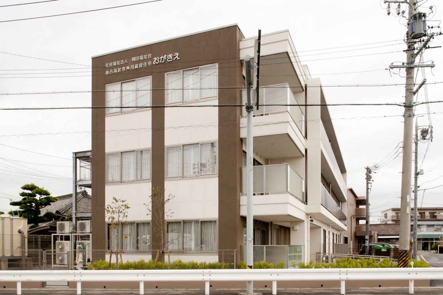 高齢者専用賃貸住宅 おがきえ
