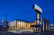 トヨタカローラ愛豊株式会社城北店