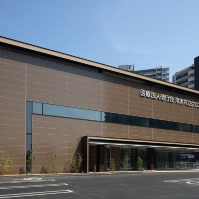 医療法人偕行会 浄水共立クリニック