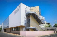 ハートンこまづめ認定こども園