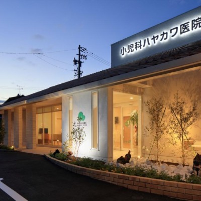 小児科ハヤカワ医院