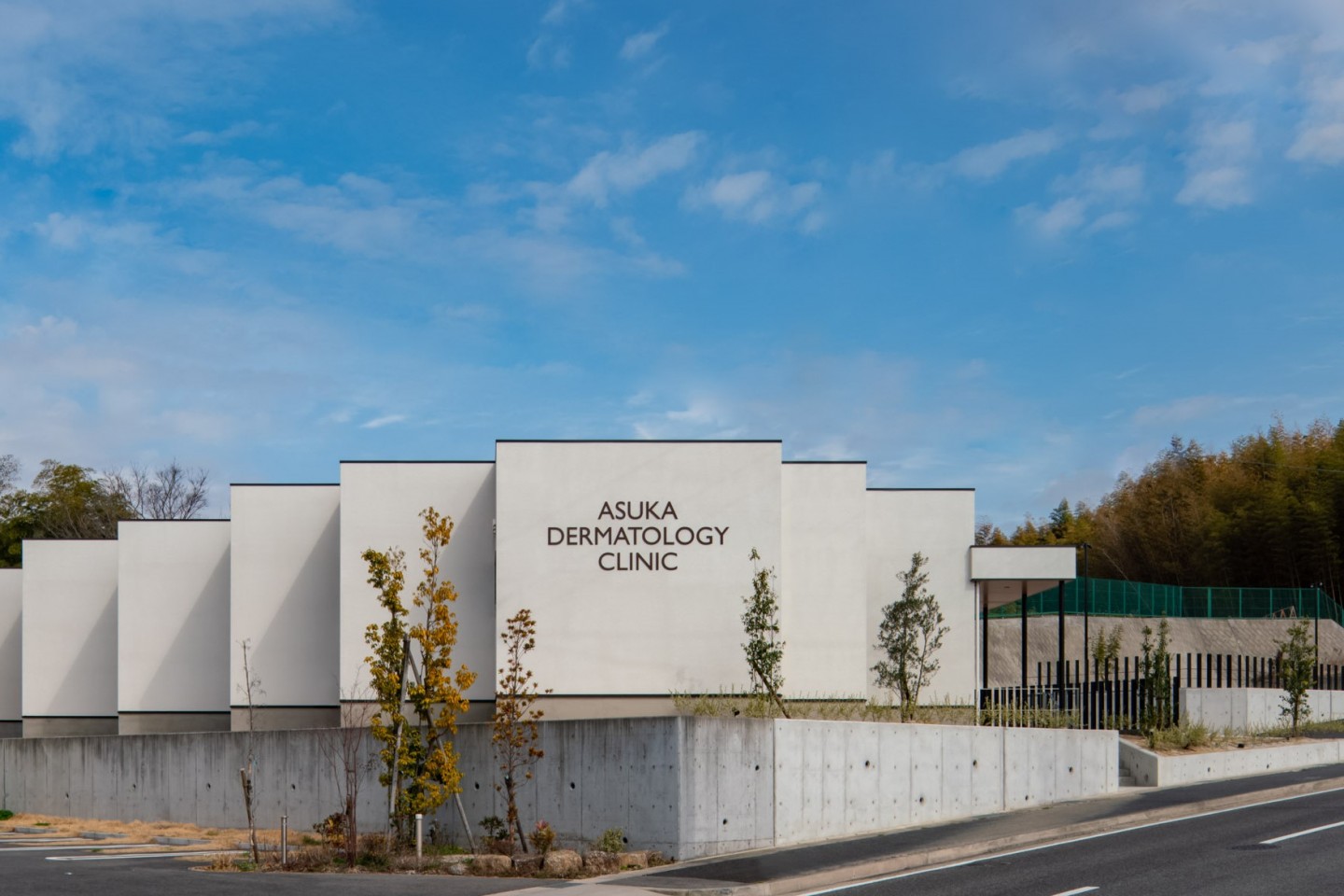 あすか皮フ科クリニック