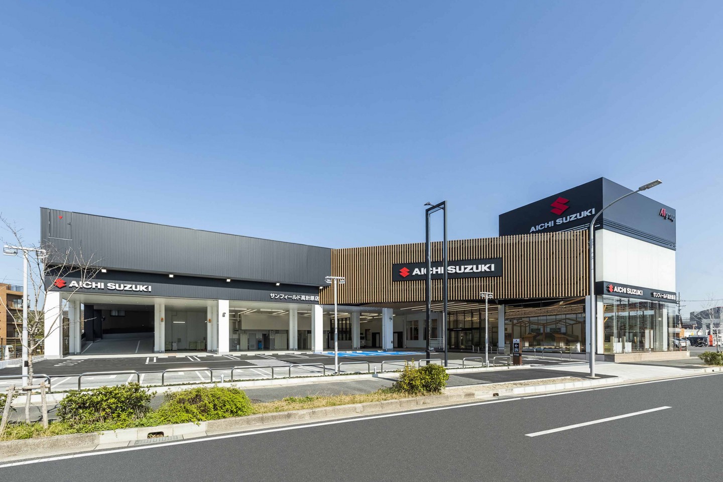 愛知スズキ販売株式会社 サンフィールド高針原店