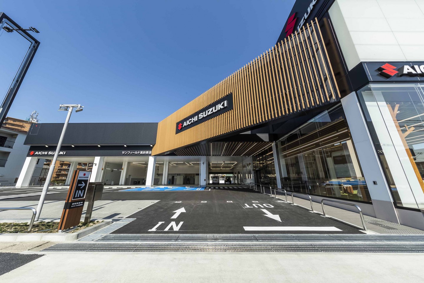 愛知スズキ販売株式会社 サンフィールド高針原店
