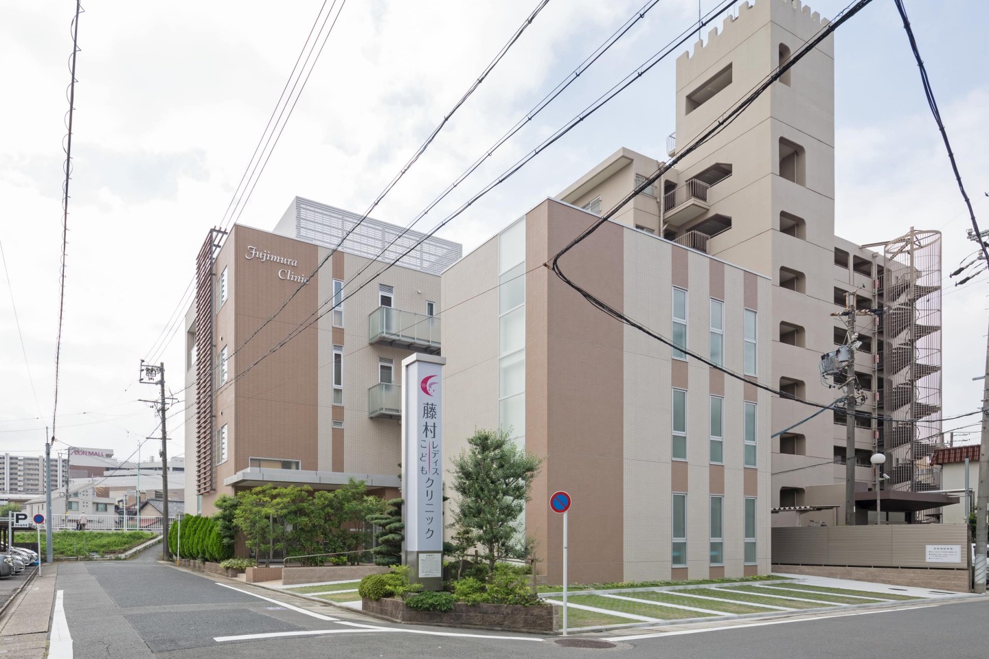 藤村レディスこどもクリニック 増築工事