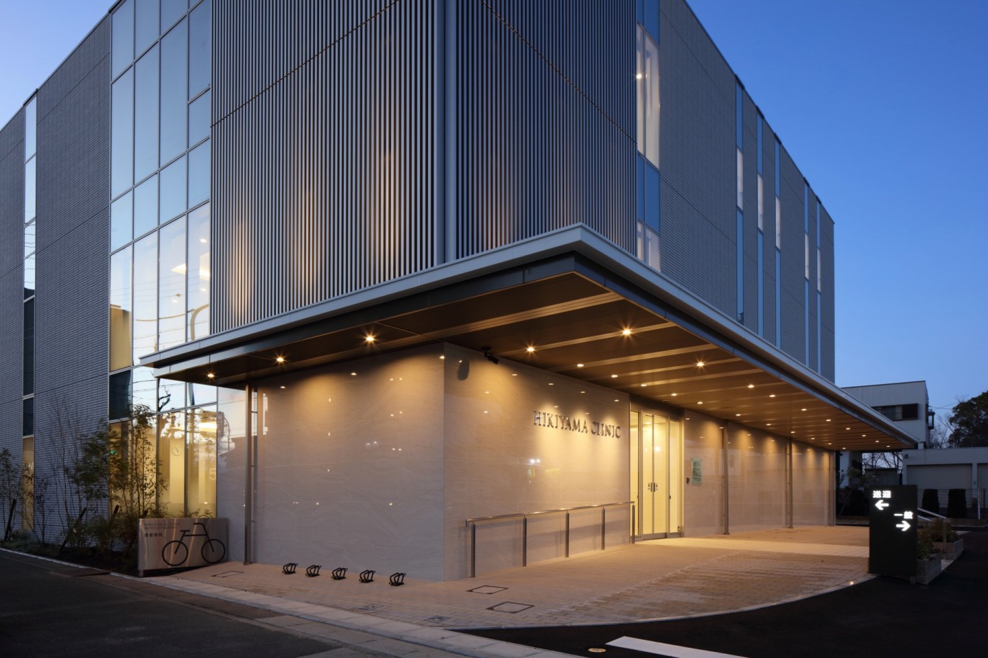 引山クリニック