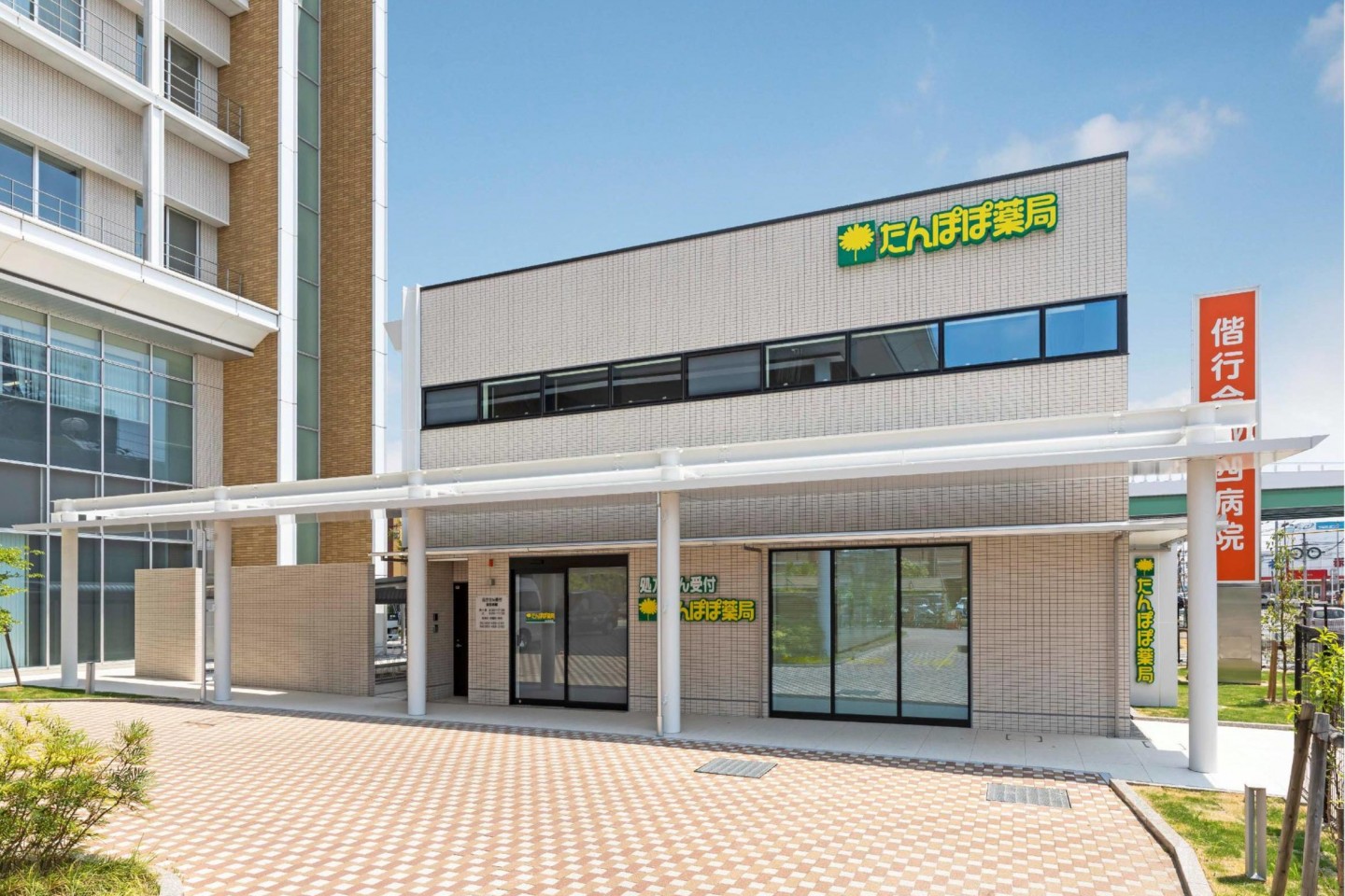 偕行会城西病院