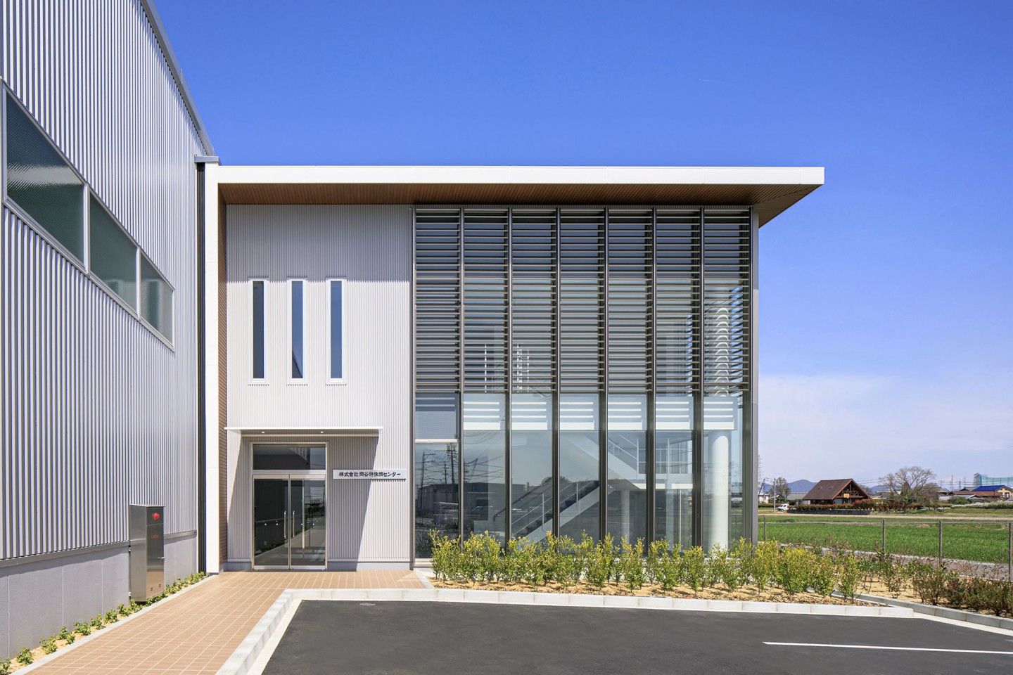 株式会社 岡谷特殊鋼センター