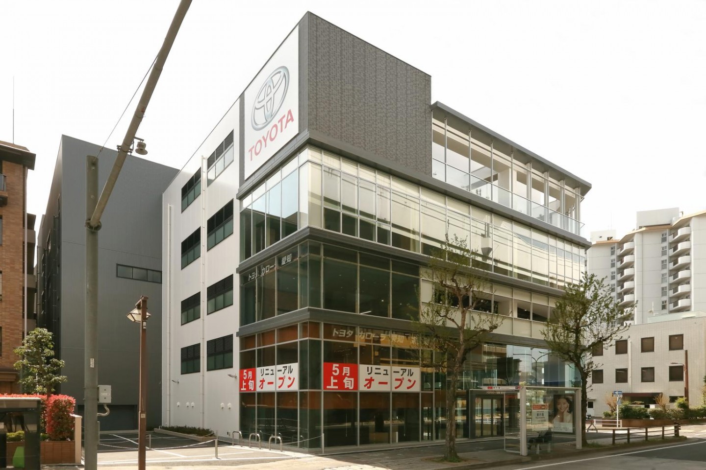 トヨタカローラ愛知株式会社 本社
