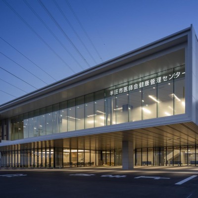 半田市医師会健康管理センター 新ドック棟
