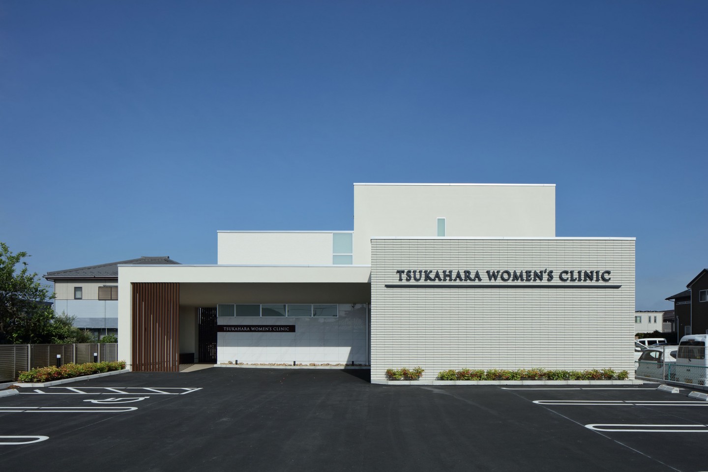 つかはらウィメンズクリニック