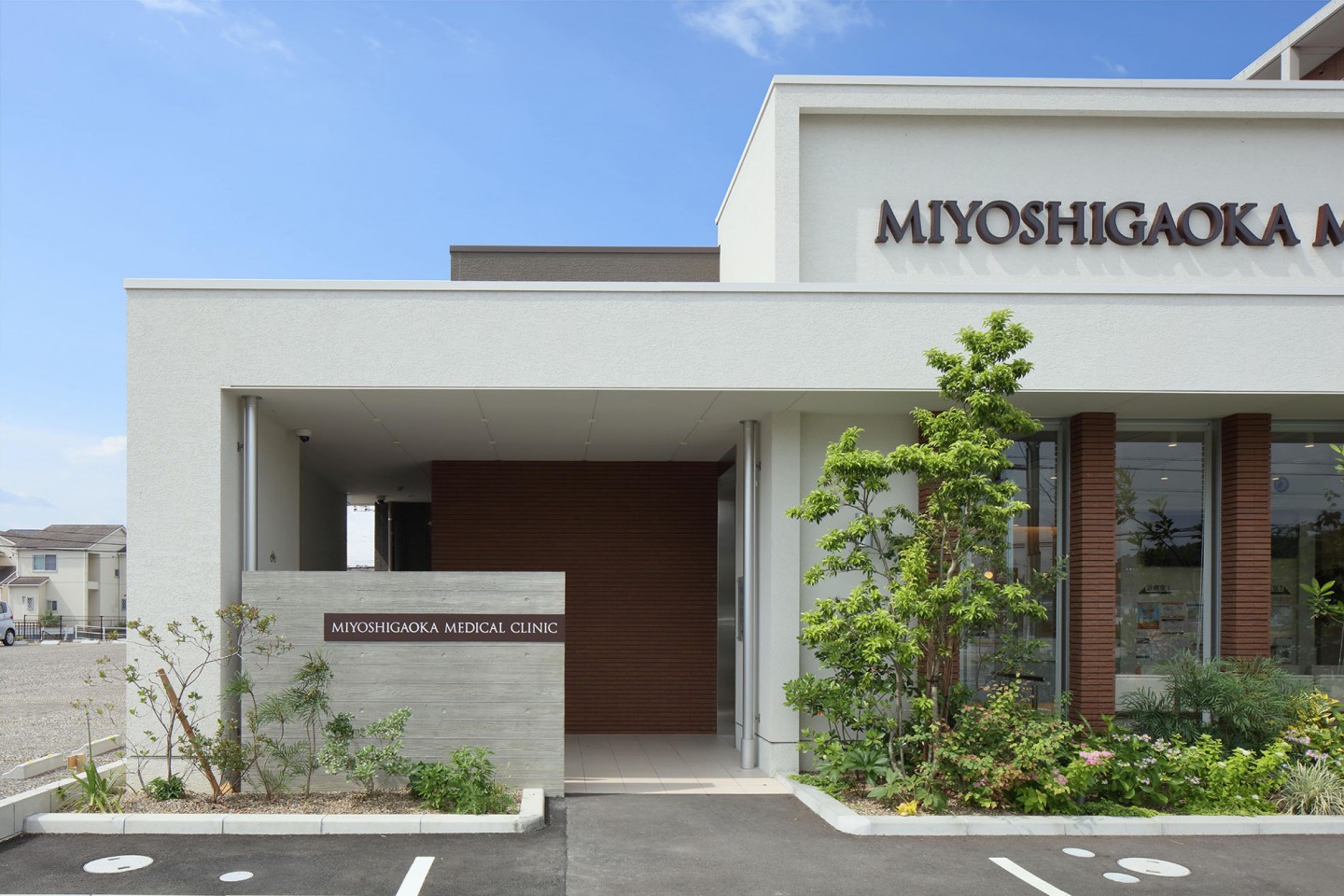 三好ケ丘メディカルクリニック