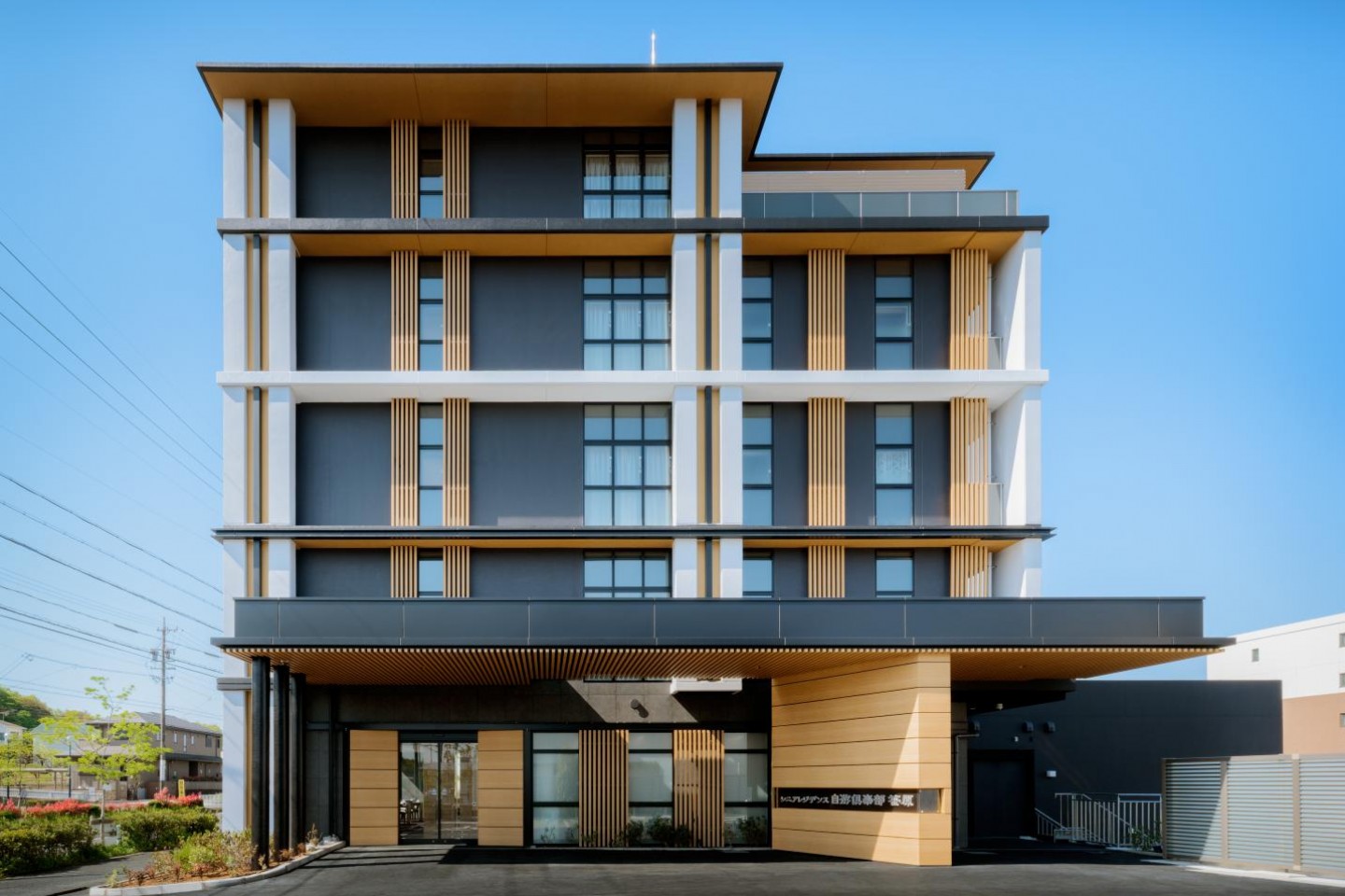 シニアレジデンス自游倶楽部 笹原