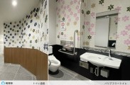 名古屋市営地下鉄トイレ リニューアル工事