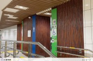 名古屋市営地下鉄トイレ リニューアル工事