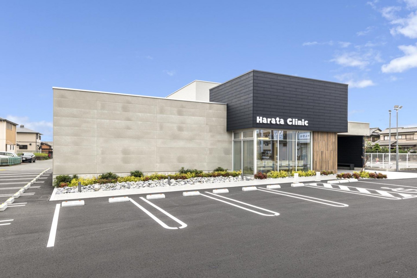 はらた耳鼻咽喉科・呼吸器内科