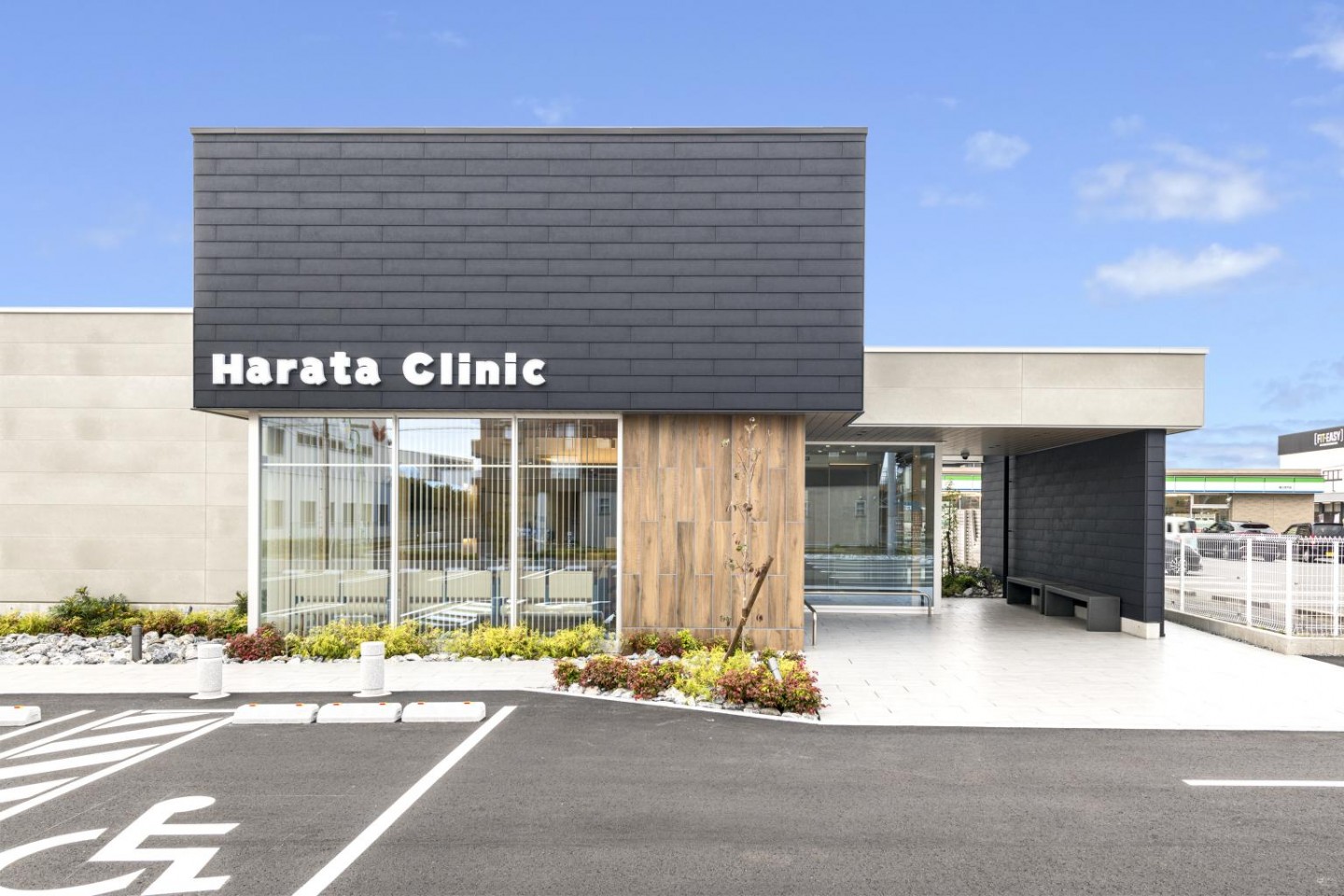 はらた耳鼻咽喉科・呼吸器内科