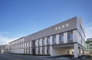 澤田病院