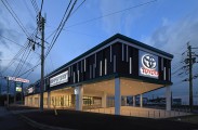 福岡トヨペット株式会社  飯塚店