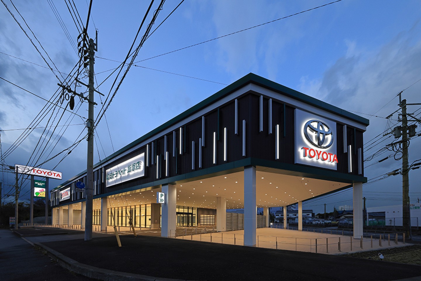 福岡トヨペット株式会社  飯塚店
